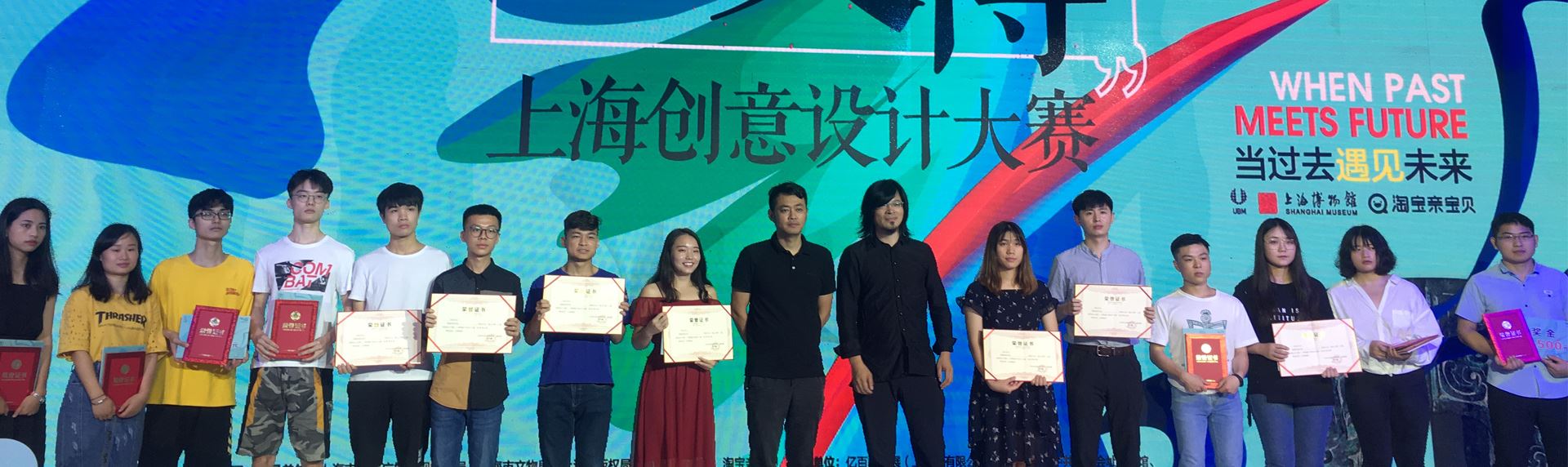 文化聚焦丨岸峰設(shè)計(jì)總經(jīng)理受邀擔(dān)任“海上文博”2018年上海創(chuàng)意設(shè)計(jì)大賽的評審