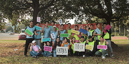 岸峰首次戶外拓展活動圓滿結束 岸峰首次戶外拓展活動圓滿結束