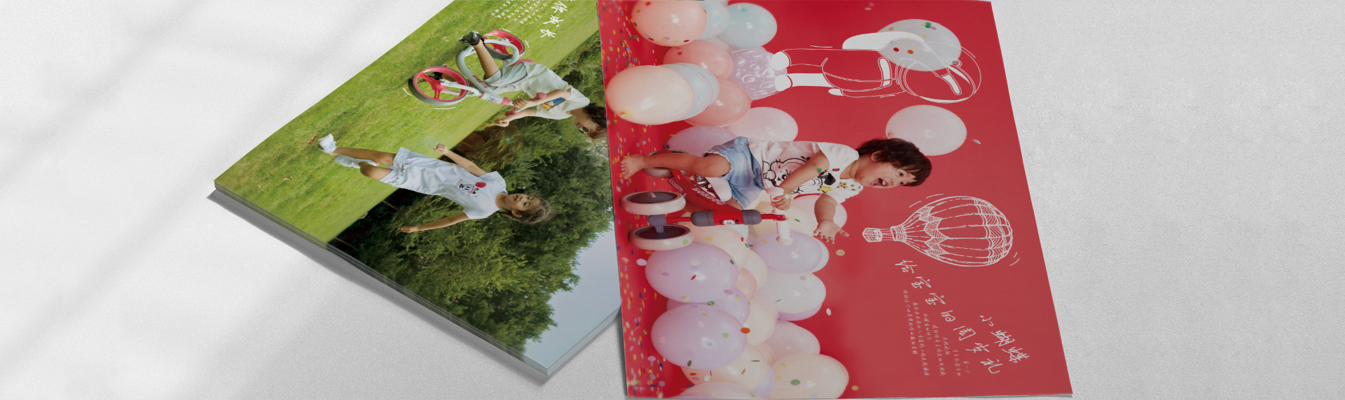 巴布豆單頁(yè)設(shè)計(jì)