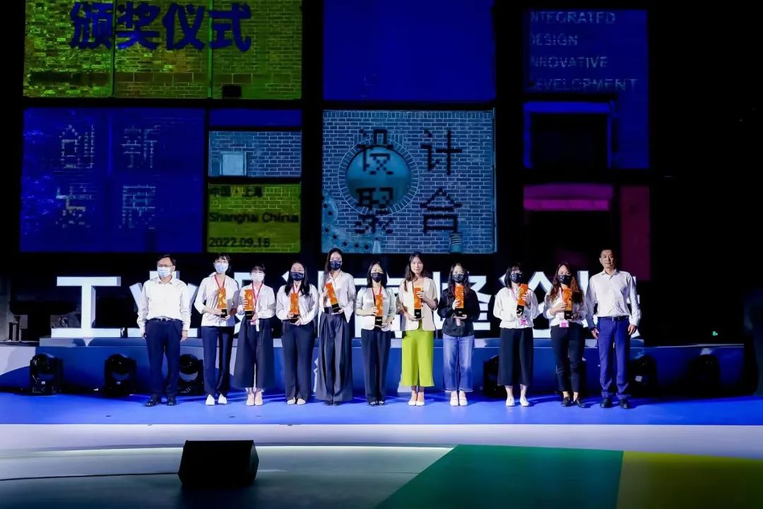 世界設(shè)計之都大會工業(yè)設(shè)計高峰論壇舉辦，閔行區(qū)為岸峰設(shè)計頒獎